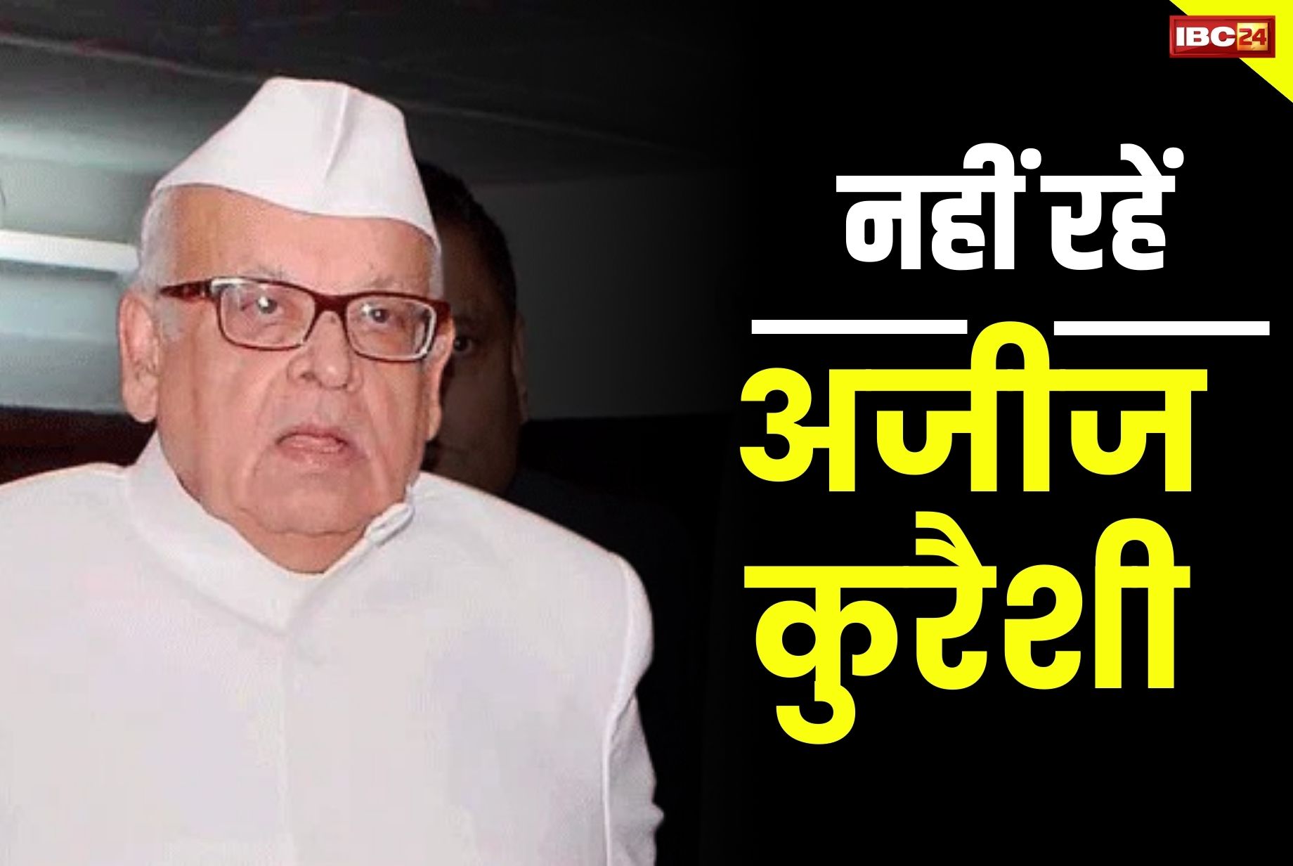 Edited By satya prakash March 1, 2024 / 0142 PM IST