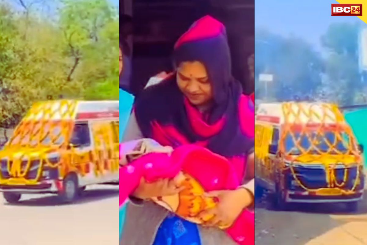 Khandwa Latest News: बेटी होने की ख़ुशी.. प्राइवेट कार नहीं बल्कि सरकारी संजीवनी को ही फूलों से सजाया, देखें Video..