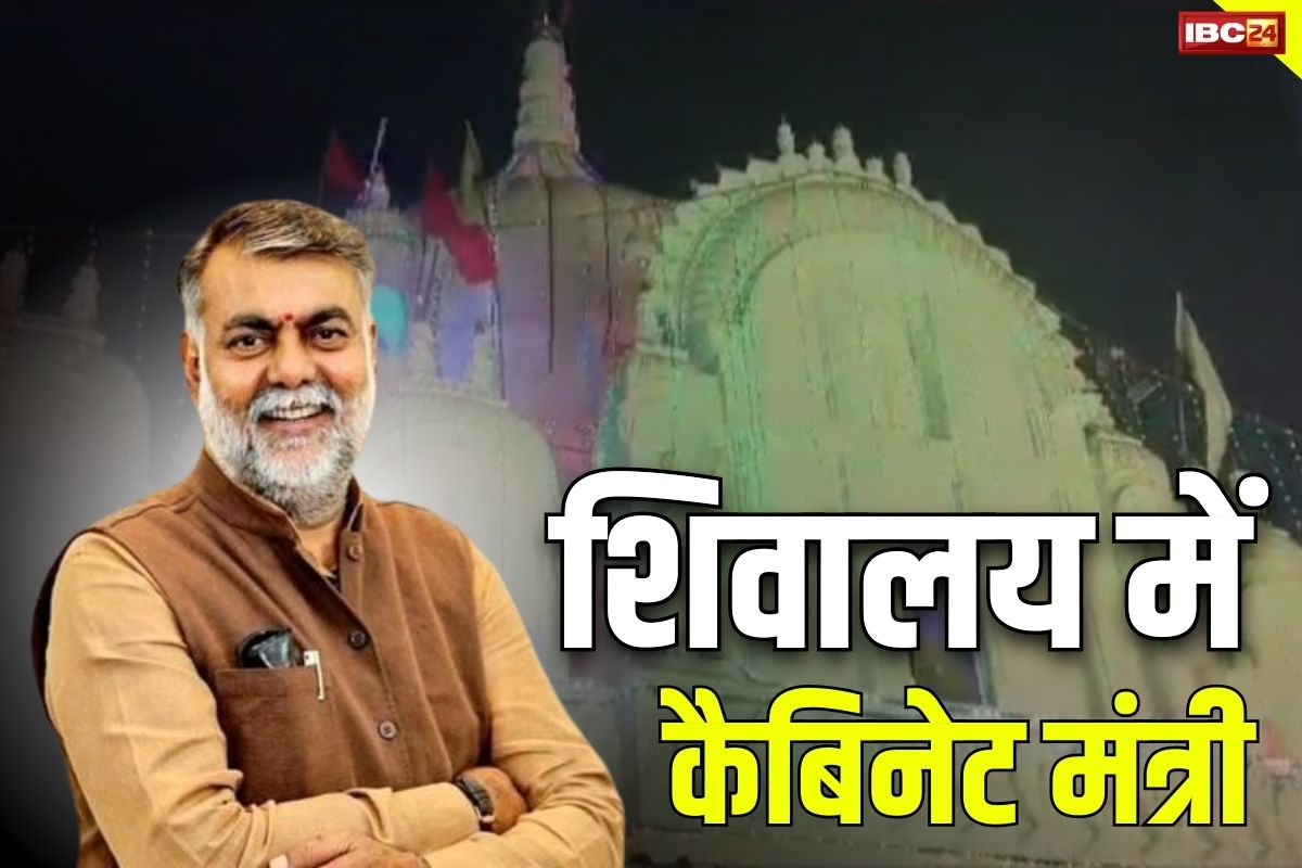 MP Mahashivratri Latest News: महाशिवरात्रि पर बांदकपुर के शिवालय पहुंचे कैबिनेट मंत्री प्रहलाद सिंह.. किया जलाभिषेक, देखें वीडियो..