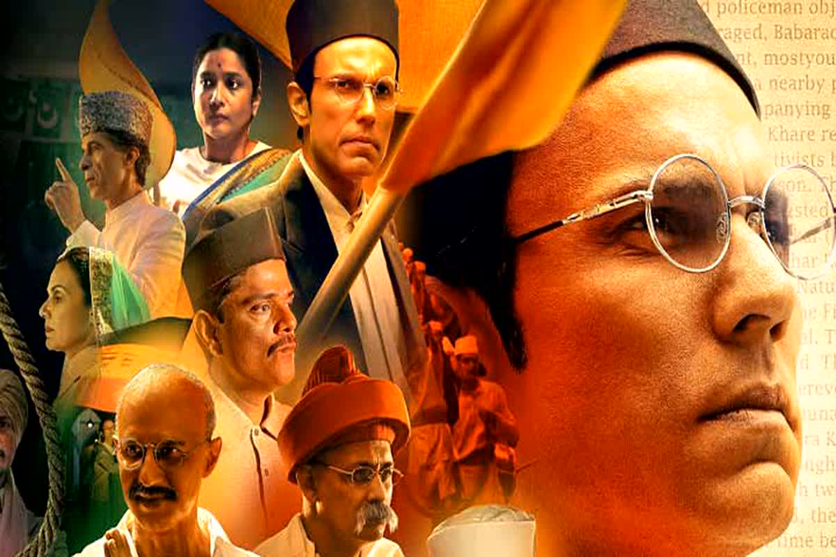 Swatantrya Veer Savarkar Trailer Release: ‘स्वातंत्र्य वीर सावरकर’ का दमदार ट्रेलर रिलीज, रोंगटे खड़े कर देंगे रणदीप हुड्डा के दमदार डायलॉग