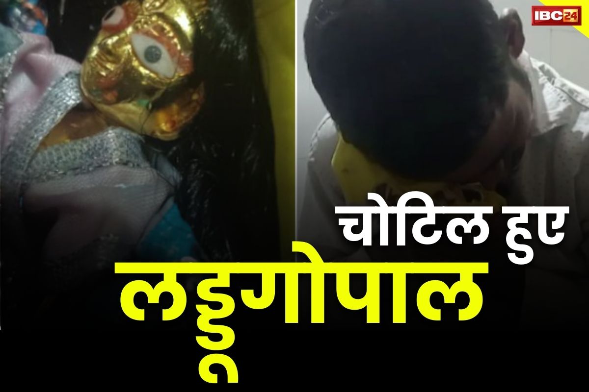 UP Latest News: लड्डू गोपाल को लगी चोट तो एम्बुलेंस से लेकर पहुंचा अस्पताल.. फूट-फूट कर रोया, बोला “ठीक कर दो साहेब”.. देखें Video