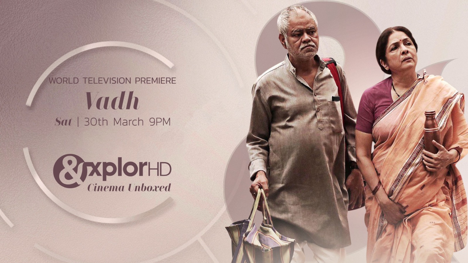 वध का एचडी पर प्रीमीयर 30 मार्च को होगा रिलीज, नए रूप में दिखेंगी संजय मिश्रा नीना गुप्ता की जोड़ी