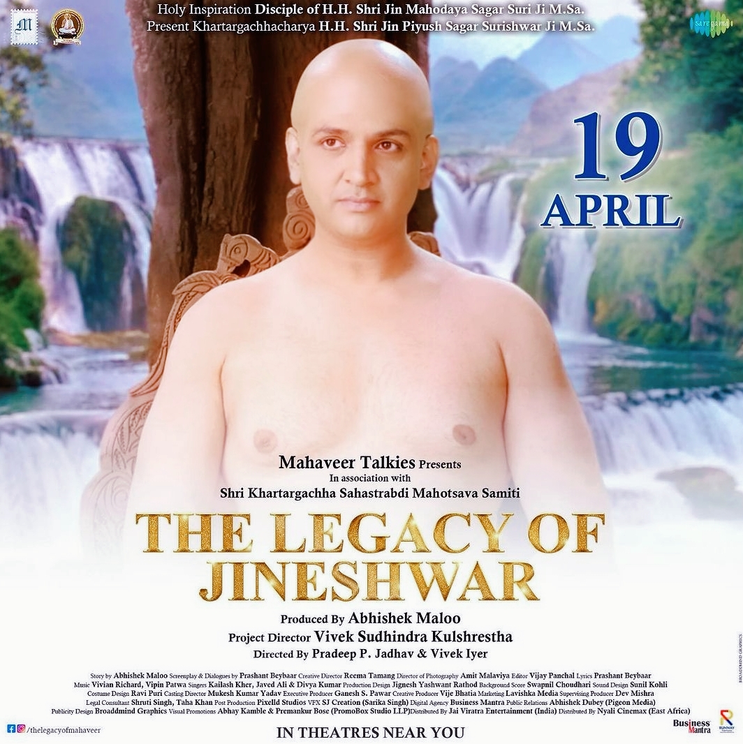 Film Release: छोटे पर्दे के सितारे निशांत कुमार निभाएंगे फिल्म द लेगेसी ऑफ जिनेश्वर में भगवान महावीर की भूमिका