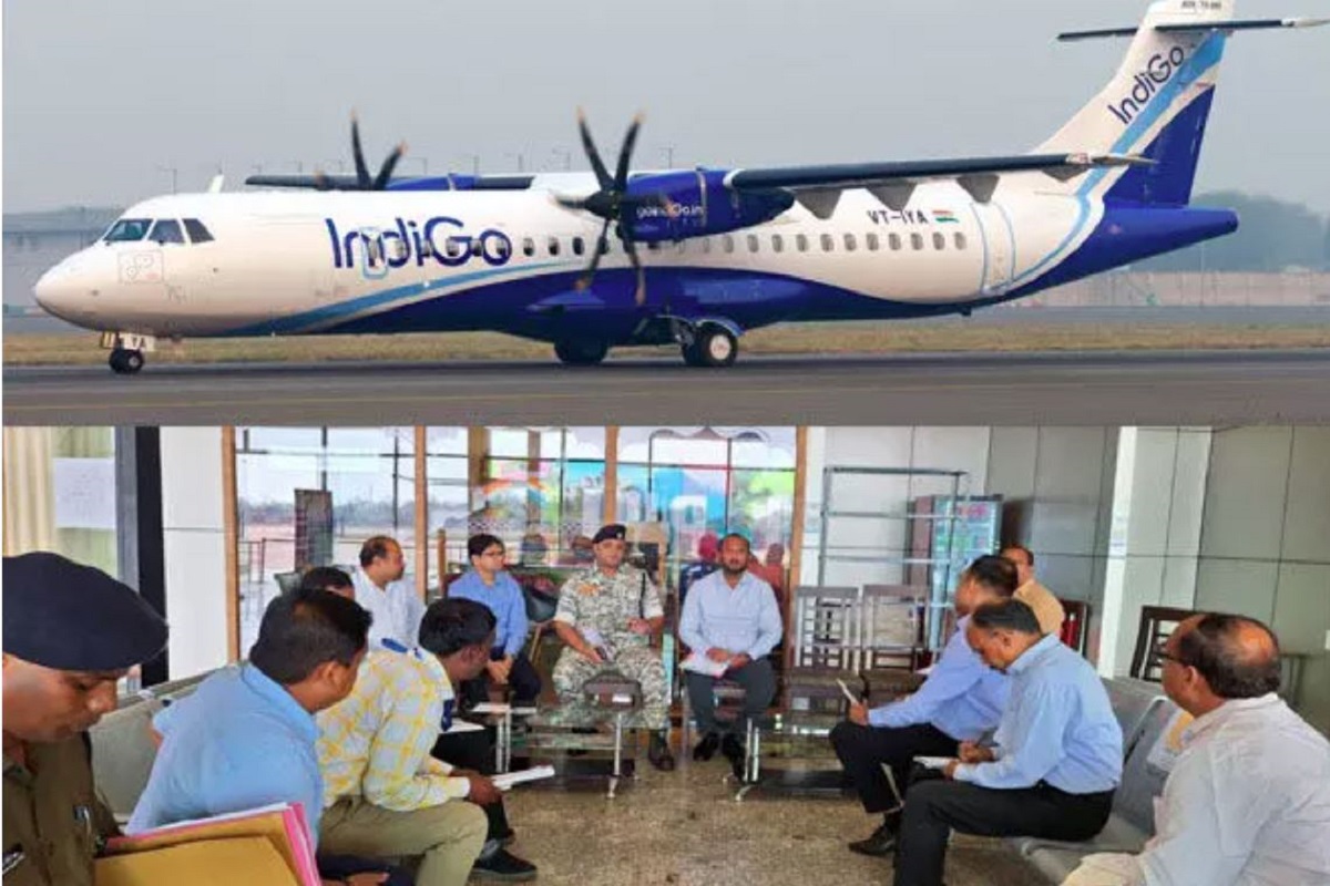 हवाई जहाज से उड़ेंगे बस्तर के लोग, 31 मार्च से शुरू होगी जगदलपुर से रायपुर-हैदराबाद के लिए इंडिगो फ्लाइट