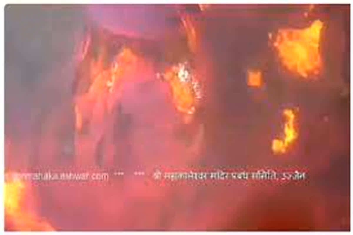 Mahakal Mandir Fire Update: महाकाल मंदिर के गर्भ गृह में आग लगने की असल वजह आई सामने, सुनकर उड़ जाएंगे होश 