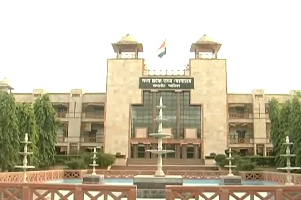 Gwalior News: नशीले पदार्थ की खेती पर अब सैटेलाइट से होगी निगरानी, हाई कोर्ट ने जारी किए आदेश