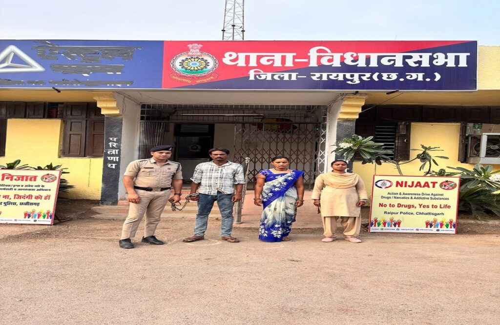 Raipur Crime News