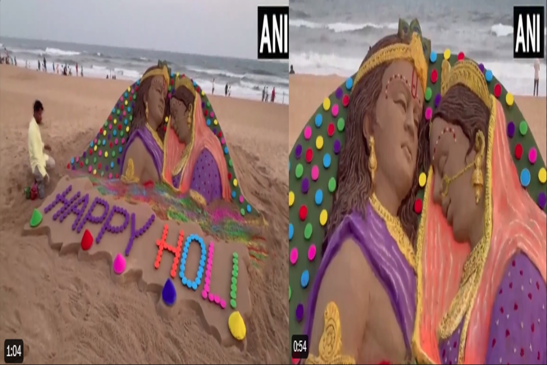 Sudarshan Patnaik Sand Art : होली के मौके पर सुदर्शन पटनायक ने बनाई गजब की रेत कलाकृति, राधा और कृष्ण का चित्र बनाकर दी शुभकामनाएं