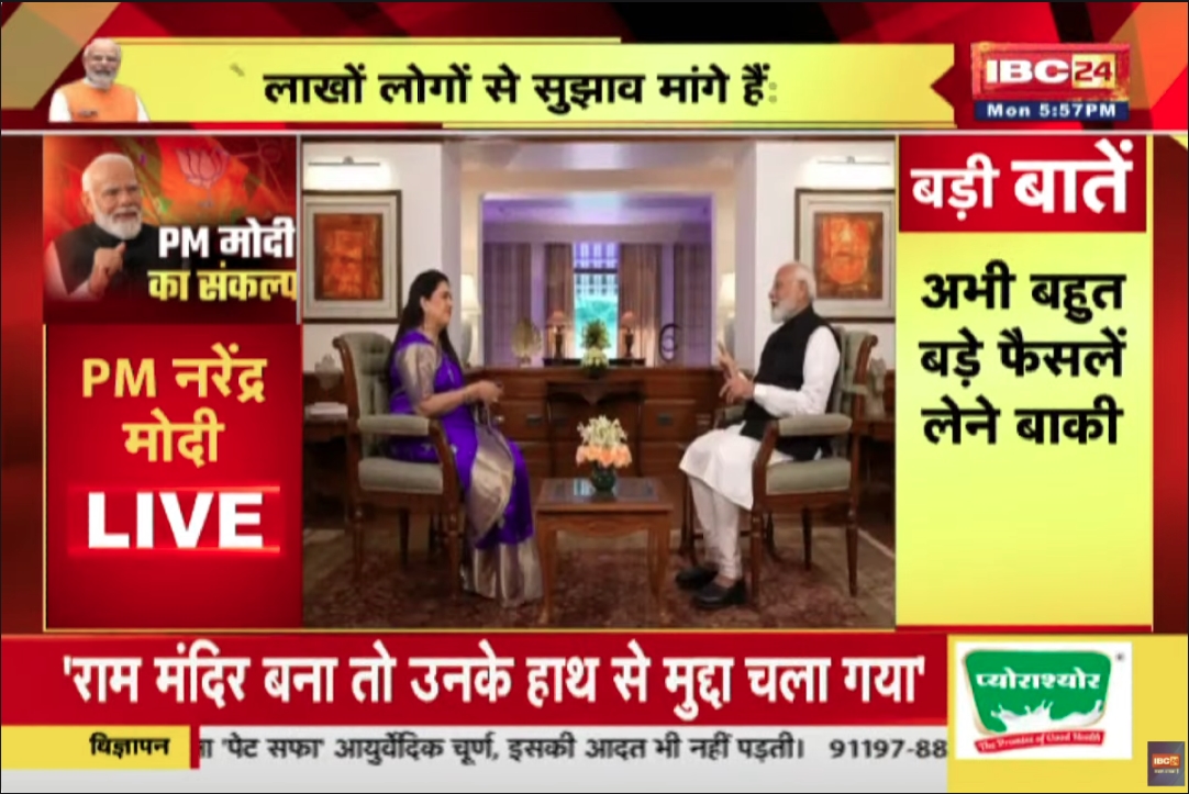 PM Modi Interview : एक झटके में गरीबी हटाने वाले बयान पर पीएम मोदी का पलटवार, राहुल गांधी के लिए कह दी ये बात, देखें ये वीडियो
