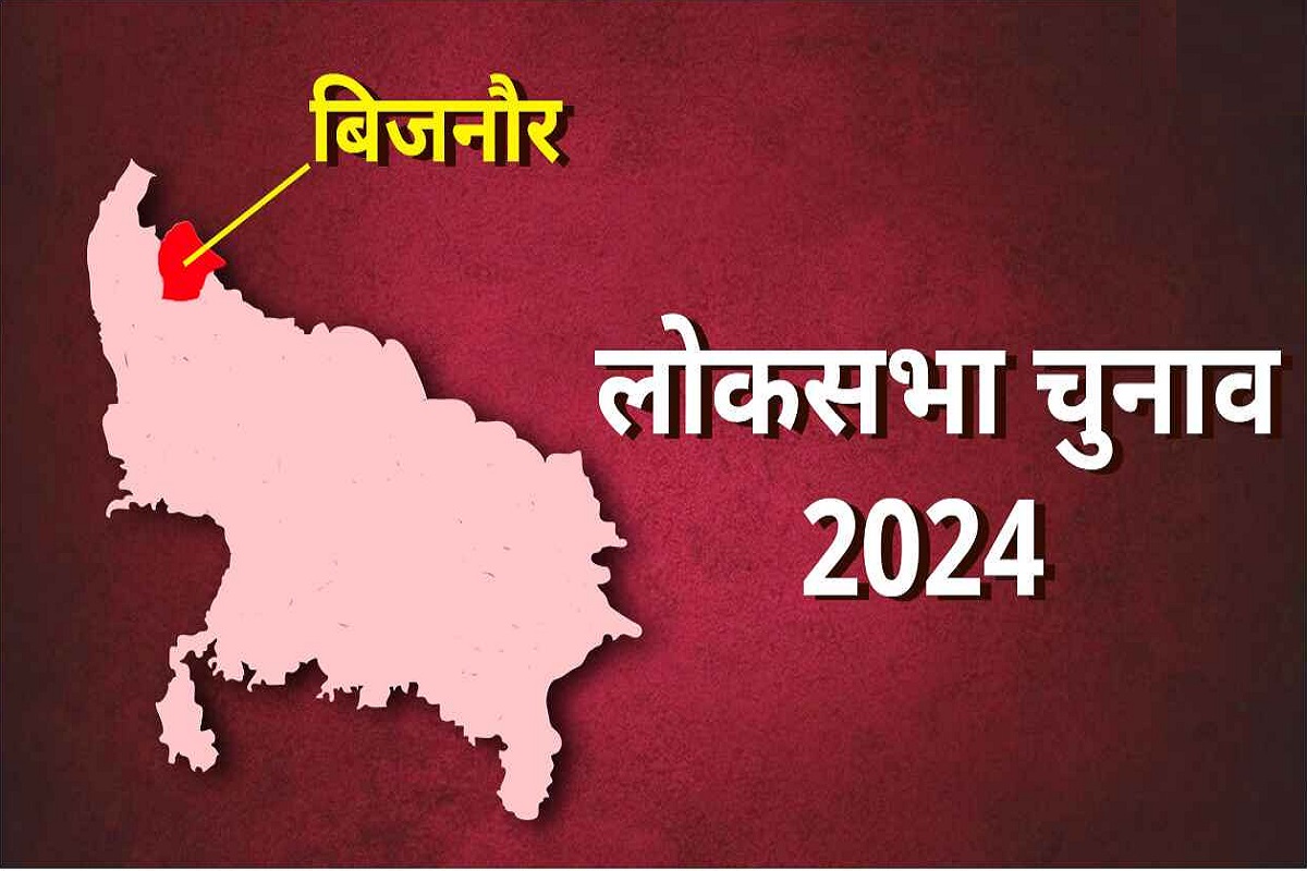 Bijnor Lok Sabha Election 2024: बिजनौर सीट से मायावती सहित कई दिग्गज अजमा चुके हैं किस्मत, 2019 में BSP ने लहराया था परचम, इस बार इन लोगों के बीच है मुकाबला