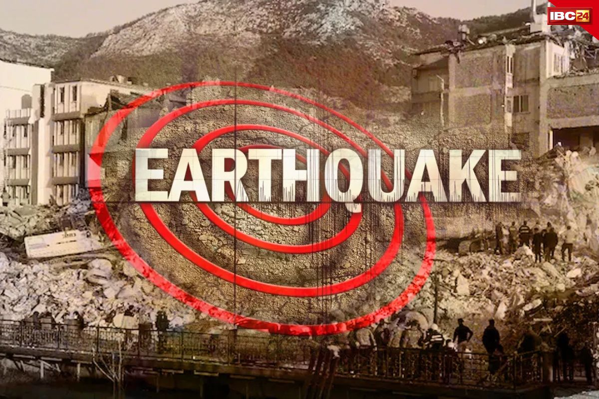 Earthquake in Rajasthan: भूकंप के झटकों से कांपी राजस्थान की धरती, रिक्टर स्केल पर 3.7 रही तीव्रता