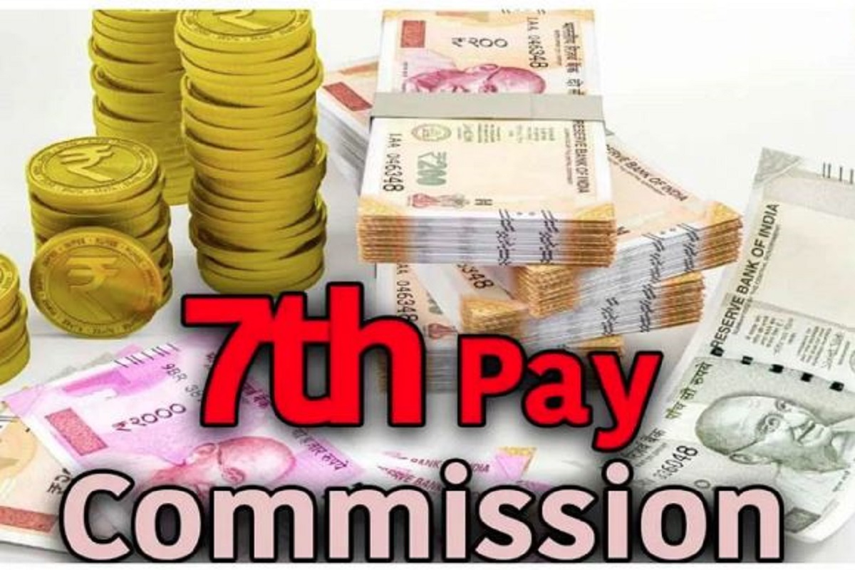 7th Pay Commission: खुशी से झूम उठेंगे सरकारी कर्मचारी, सरकार ने इन 6 भत्तों में किया बड़ा बदलाव,जारी किया मेमोरेंडम