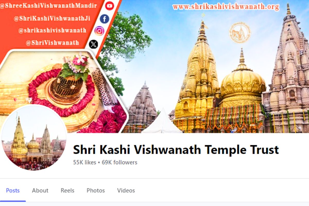Kashi Vishwanath FB Page: बाबा काशी विश्वनाथ के Facebook पेज पर आपत्तिजनक पोस्ट से मचा हड़कंप.. थाने पहुंची कमेटी, जानें क्या था मामला..