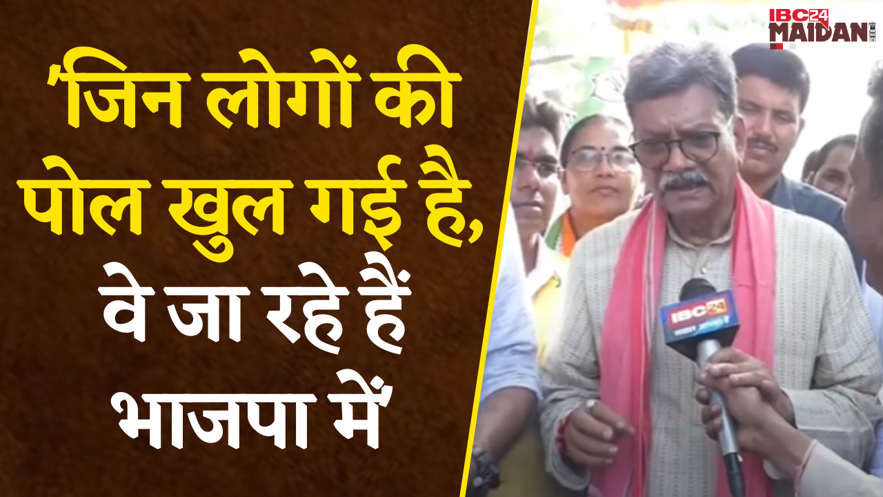 Janjgir: Dr Charan Das Mahant का BJP पर तंज- भाजपा की 11 सीट जितने के दावे 100 फीसदी गलत और झूठ |