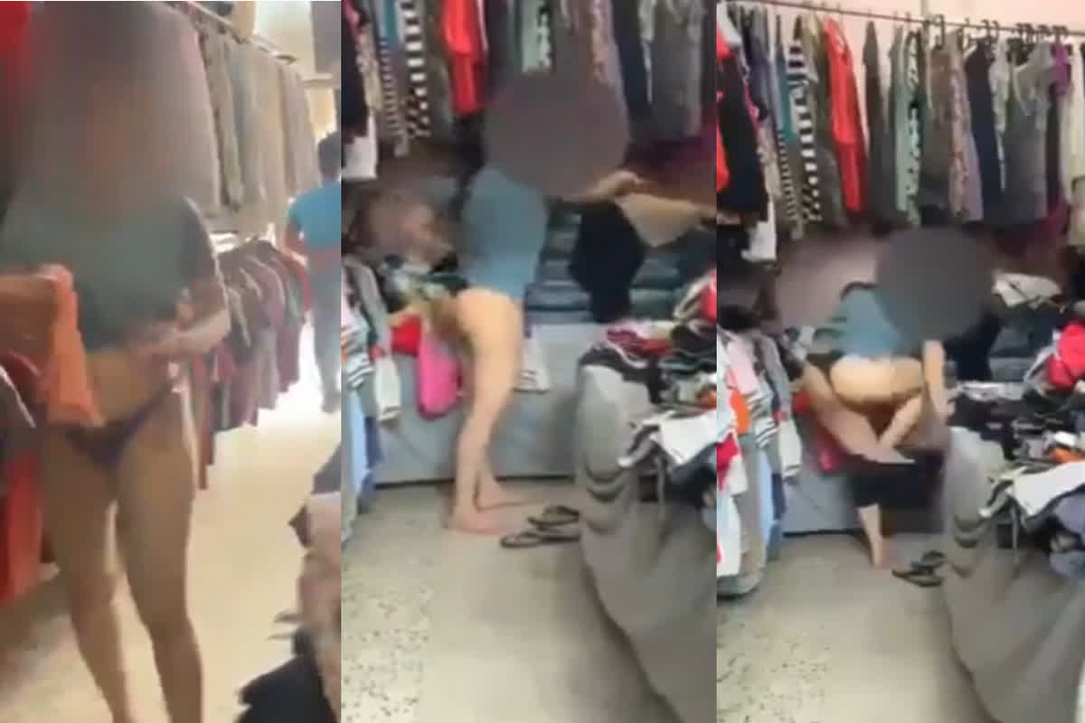 Ladki ka Kapde Badalte Video: कपड़े की दुकान में खुलेआम पैंट उताकर नए शॉर्ट्स ट्राई करने लगी युवती, किसी ने रिकॉर्ड करके वायरल कर दिया वीडियो