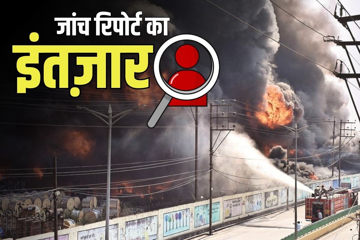 Gudhiyari Fire Case: गुढ़ियारी अग्निकांड की जांच हफ्ते भर में नहीं हुई पूरी.. बढ़ाई गई मियाद, हुआ ये बड़ा खुलासा..