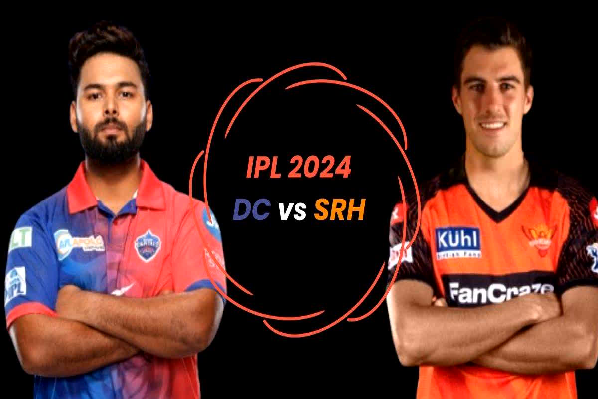 DC vs SRH IPL 2024: आज घरेलु मैदान में हैदराबाद से भिड़ेगी दिल्ली, यहां जानें दोनों टीमों की प्लेइंग 11