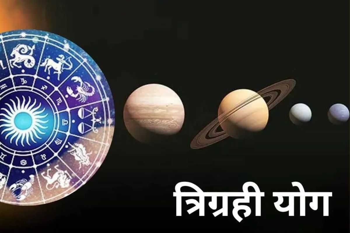 Trigrahi Yoga 2024: त्रिग्रही योग से संवर जाएगी इन तीन राशियों की तकदीर.. सूर्य, शुक्र और गुरु एक साथ लाएंगे जीवन में खुशहाली