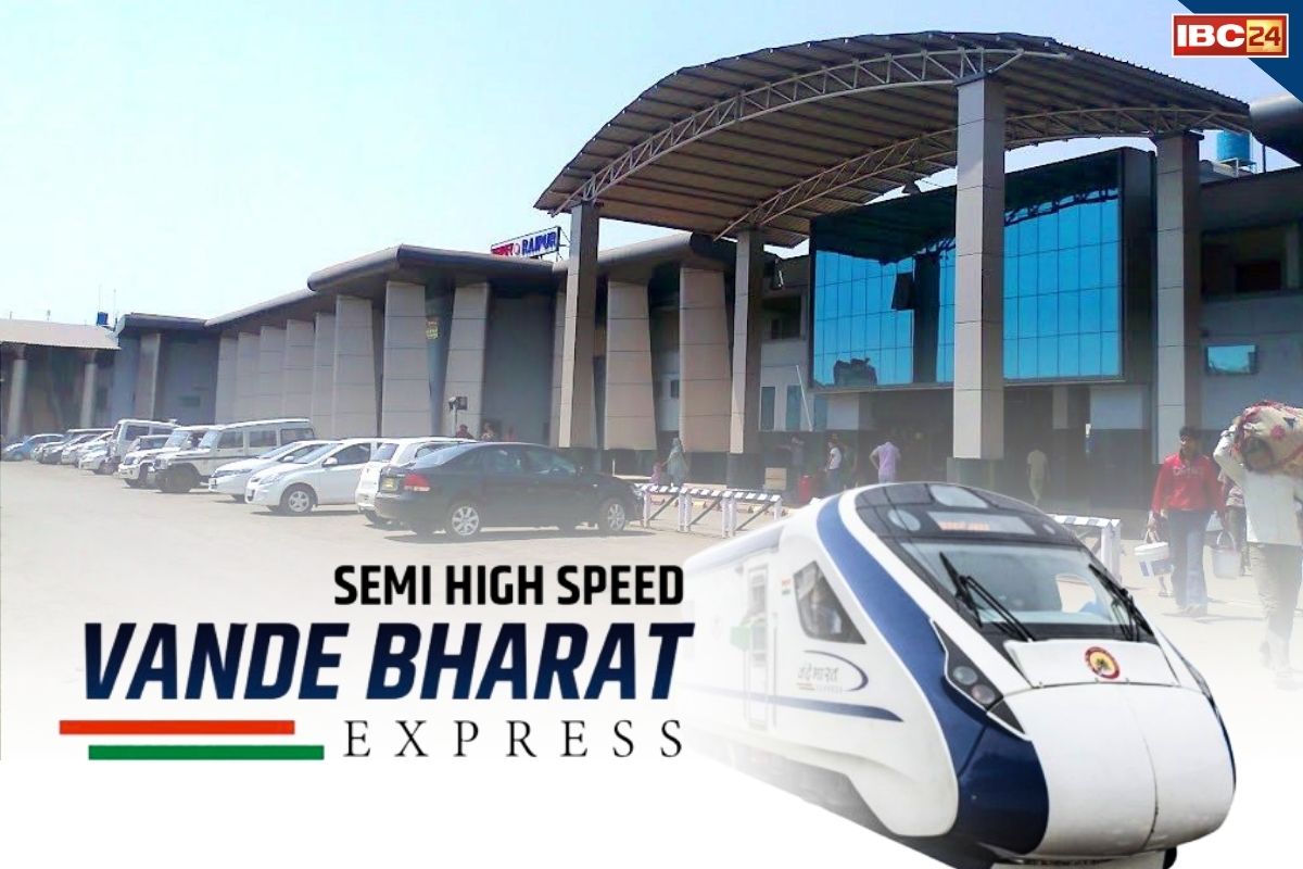 New Vande Bharat Express: रायपुर को एक और ‘वंदेभारत एक्सप्रेस’!.. जानिए क्या हो सकता हैं नया रुट, रेलवे ने इस लिस्ट में किया शामिल..