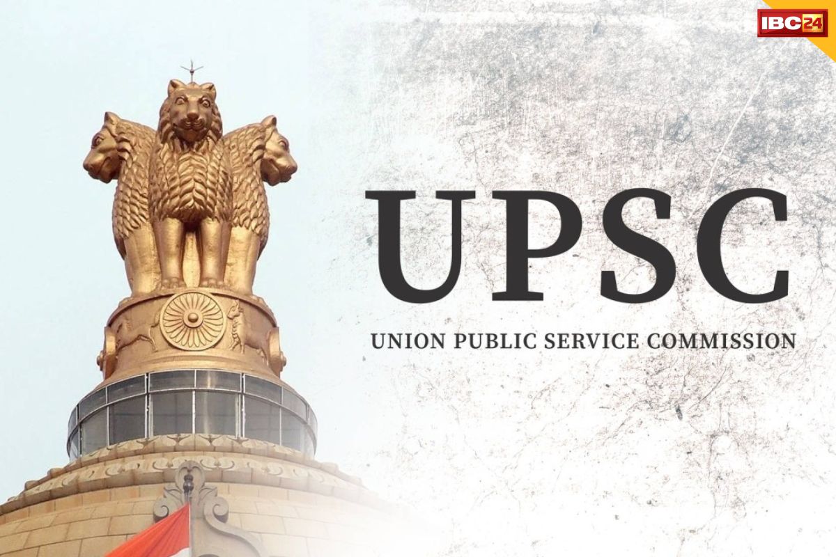 UPSC CSE Result: संघ लोक सेवा आयोग ने जारी किये 2023 के अंतिम परिणाम.. यहां एक Click कर देखें अपने नतीजें..