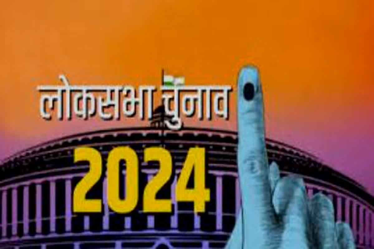 Loksabha Election 2024 First Phase Voting: लोकसभा चुनाव के पहले चरण का मतदान खत्म, 21 राज्यों की 102 सीटों पर 68% रहा वोटिंग प्रतिशत
