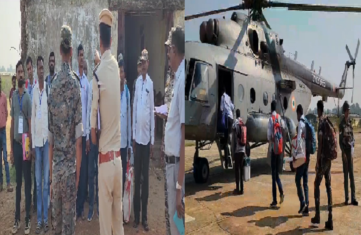 Loksabha Chunav 2024: पहले चरण के मतदान की तैयारियां शुरू, जिले से पहला मतदान दल सेना के हेलीकॉप्टर से हुआ रवाना