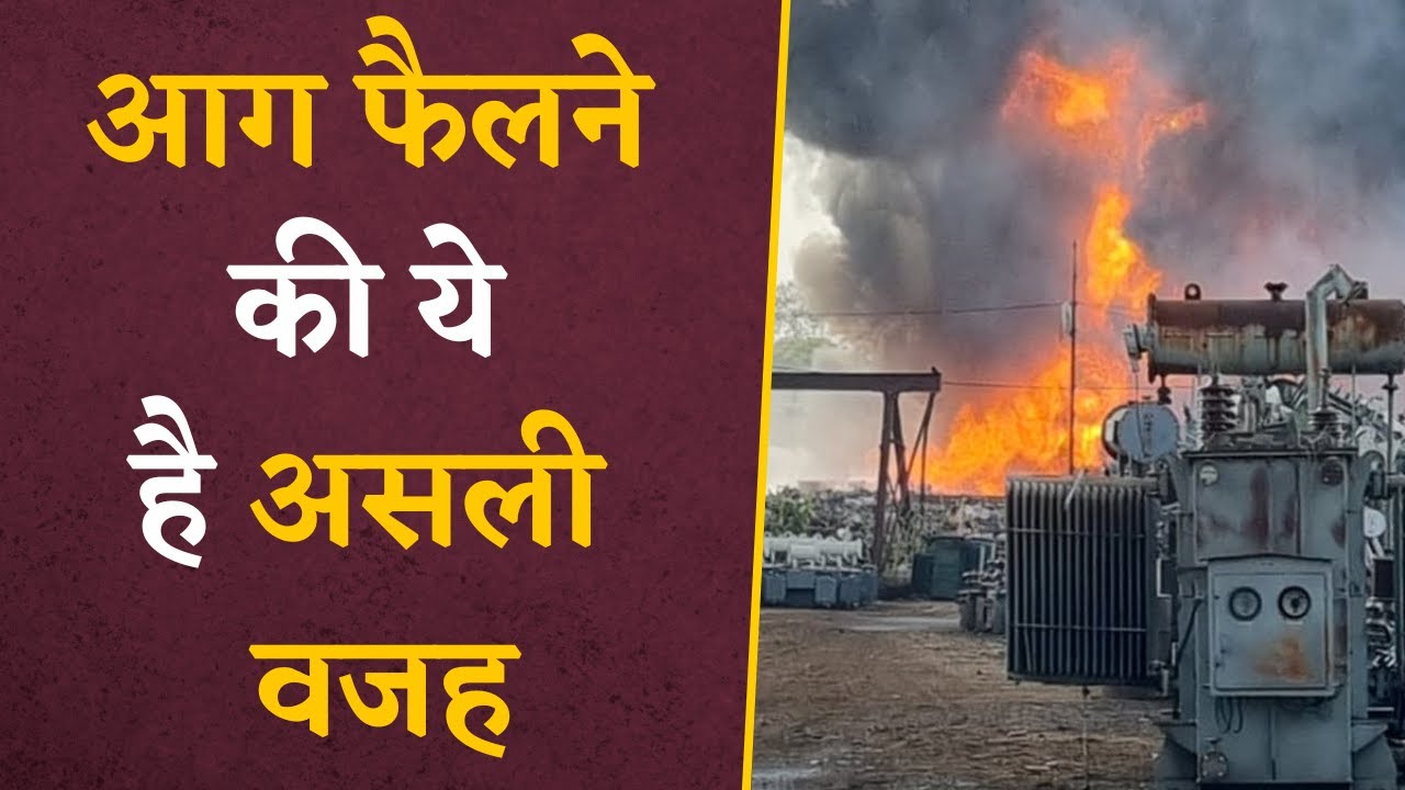नहीं होता इतना बड़ा हादसा… आग फैलने की सामने आई बड़ी वजह | Raipur Fire news | Gudhiyari Fire News