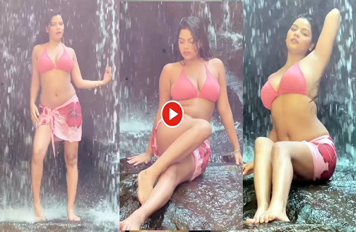 Model Bhabhi Sexy Video: झरने के नीचे मॉडल भाभी ने दिखाया असली रूप, वीडियो देखकर आप भी हर जाएंग हैरान