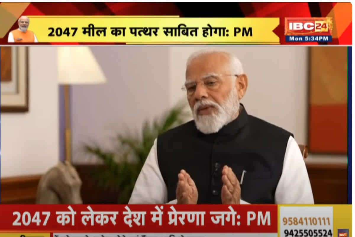 PM Modi Interview : विपक्षी नेताओं पर कार्रवाई करवाने के आरोपों का पीएम मोदी ने दिया जवाब, बोले- जो भ्रष्टाचार से घिरे हैं, उनमें पाप का डर