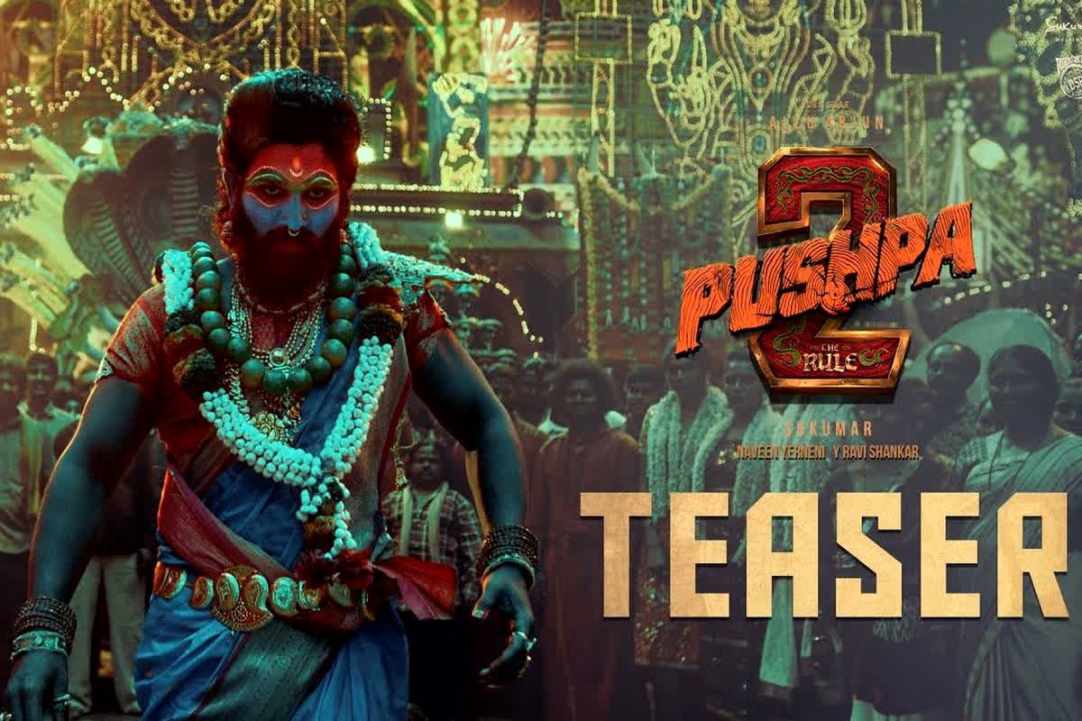 Pushpa 2 Teaser: पुष्पा 2 का दमदार टीजर हुआ रिलीज, इस दिन सिनेमाघरों में दस्तक देगी फिल्म