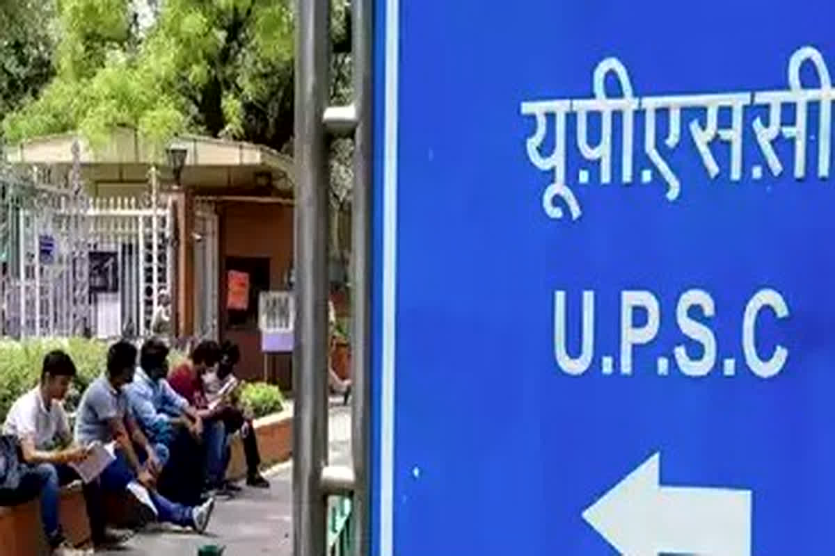 UPSC 2023 Final Result: यूपीएससी सिविल सेवा परीक्षा 2023 का फाइनल रिजल्ट जारी, यहां देखें इस बार किसने मारी बाजी…