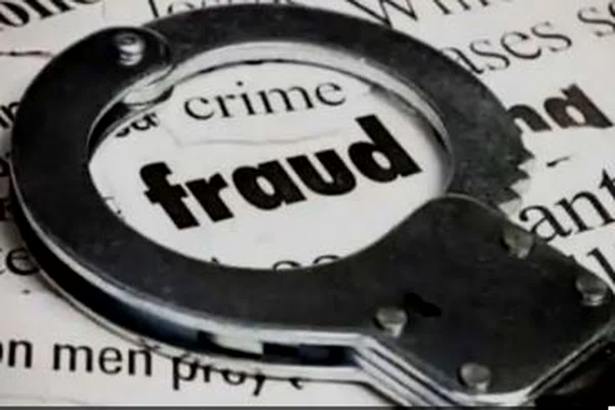 Surajpur Fraud News: MBBS में एडमिशन दिलाने के नाम पर की लाखों की ठगी, मामले में एक आरोपी गिरफ्तार, 1 आरोपी अभी भी फरार