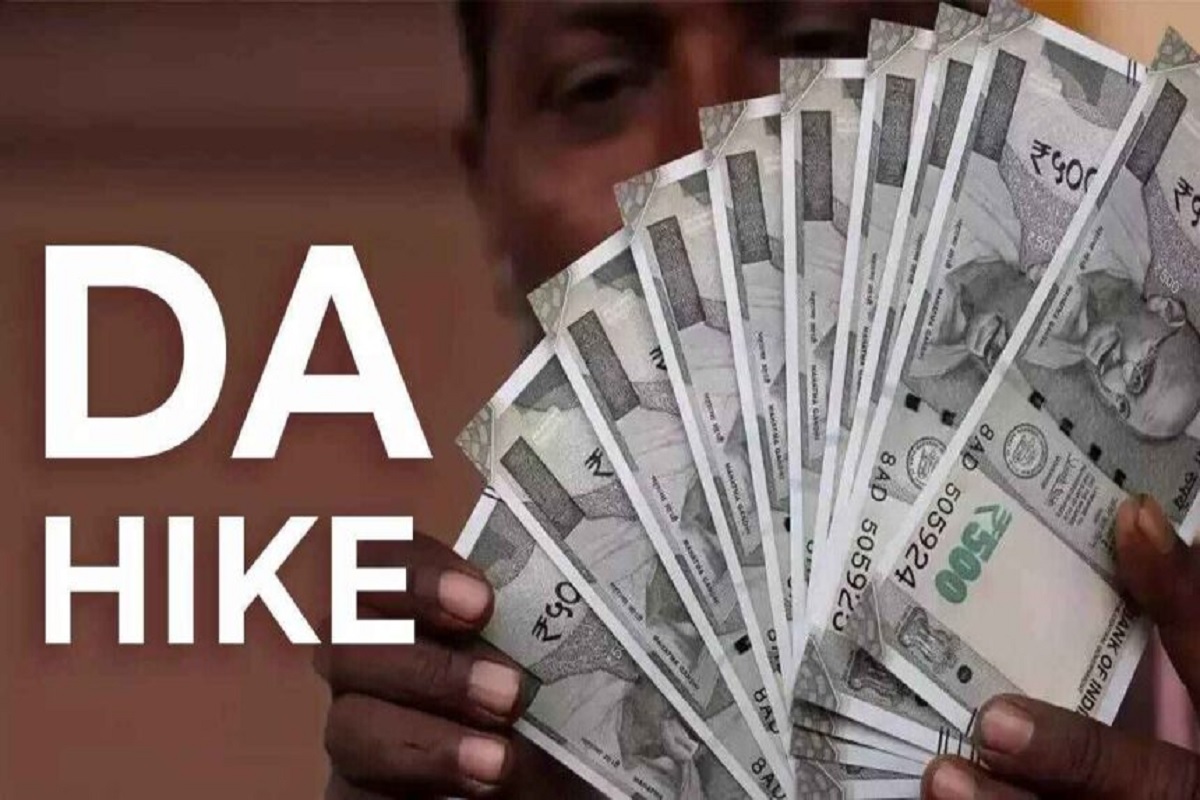 DA Hike Latest News 2024: सरकारी कर्मचारियों के लिए खुशखबरी! महंगाई भत्ते को लेकर आज हो सकता है बड़ा ऐलान, रक्षाबंधन से पहले मिल सकता है बड़ा तोहफा