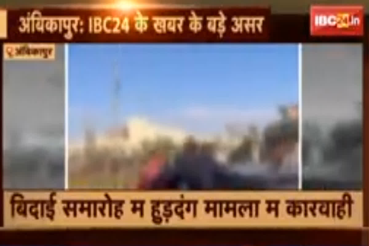 Ruckus At Farewell Party: फेयरवेल पार्टी के नाम पर स्कूली छात्र-छात्राओं का हुड़दंग, सड़क पर कार लहराते हुए किया खतरनाक स्टंट, अब शिक्षा विभाग ने किया निलंबित