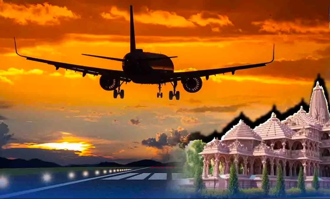 New Flight for Ayodhya: भगवान राम के धाम अयोध्या के लिए अब सीधी फ्लाइट.. एक ही दिन में दर्शन और वापसी भी.. पढ़ें पूरा इन्फॉर्मेशन