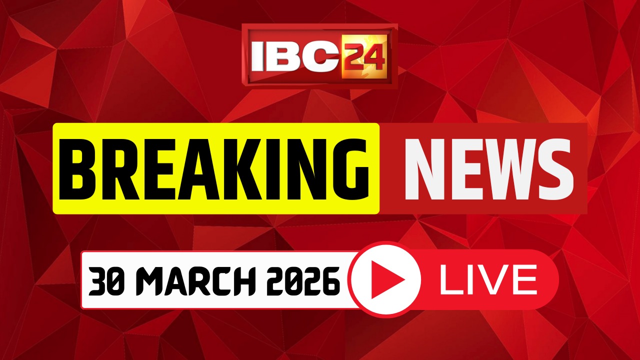 Today Live News and Breaking Updates 30 March 2026: नक्सलवाद के खात्मे पर केंद्रीय गृहमंत्री अमित शाह ने लोकसभा में दिया जवाब, विपक्ष पर जमकर साधा निशाना