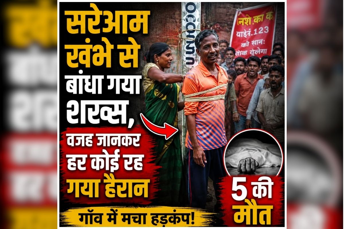 Balaghat Viral Video: पति की हरकत से भड़की पत्नी, सबके सामने कर दिया ये हाल, वीडियो देखकर आपको भी नहीं होगा यकीन
