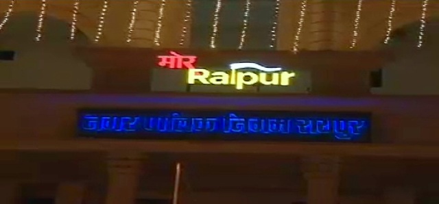 रायपुर: ‘मोर रायपुर’ बना आकर्षण का केंद्र
