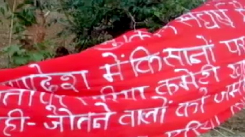 पखांजूर: नक्सलियों ने बैनर लगाकर किसानों की मांग का समर्थन किया