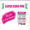 रायपुर गोइंग पिंक मैराथन का आयोजन रविवार को, ब्रांड एंबेसडर मिलिंद सोमन करेंगे अगुवाई