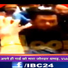 Watch Video: सलमान खान को आया गुस्सा, मीडिया के सामने सिक्योरिटी गार्ड को जड़ा तमाचा