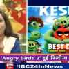 film review  ‘Angry Birds 2’ : मजेदार है बेवकूफियों से भरी ‘द एंग्री बर्ड्स 2’