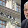स्विस बैंकों में भारतीयों के जमा धन पर बड़ा खुलासा, 30 साल में जमा की गई इतनी बड़ी रकम