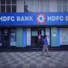 SBI के बाद HDFC बैंक ने ग्राहकों को दी बड़ी राहत, घटाईं होम ऑटो और पर्सनल लोन की ब्याज दरें