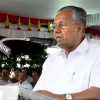 नागरिकता कानून के विरोध में केरल सरकार, मुख्यमंत्री बोले- भाजपा-आरएसएस अपने एजेंडे को लागू करने की कर रहे कोशिश