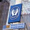 LIC ने किया इन 23 योजनाओं को बंद करने का बड़ा ऐलान, इस तारीख के बाद नहीं उठा पाएंगे लाभ