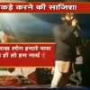 देशद्रोह के आरोपी शरजील इमाम के खिलाफ चार्जशीट दाखिल, भड़काऊ और देशद्रोही भाषण देने का आरोप