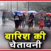 रायपुर में मानसून की दस्तक के साथ ही मौसम विभाग ने जारी की चेतावनी, अगले 48 घंटे में प्रदेश के इन हिस्सों में हो सकती है मूसलाधार बारिश