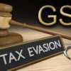 400 करोड़ की GST धोखाधड़ी में बड़ी कार्रवाई, सेंट्रल GST इंटेलिजेंस की टीम ने किया आरोपी को गिरफ्तार