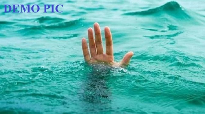 युवक ने अरपा नदी में लगाई छलांग, इधर नहाने के दौरान तालाब में डूबा किशोर